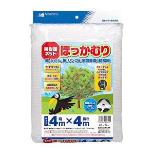 日本マタイ(Nihon Matai) マルソル(MARSOL) 果樹園ネットほっかむり 9mm角目 4m×4m 白｜sapphire98