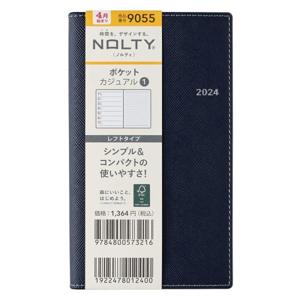 能率 NOLTY 手帳 2024年 4月始まり ウィークリー ポケットカジュアル 1 ネイビー 90...