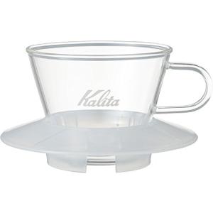 カリタ Kalita コーヒー ドリッパー ウェーブシリーズ ガラス製 1~2人用 クリア WDG-155 #05066