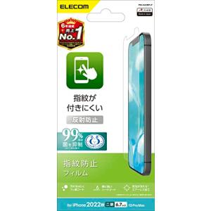 エレコム iPhone 14 Plus / 13 Pro Max フィルム アンチグレア 反射防止 抗菌 指紋防止 マット エアーレス PM-A｜sapphire98