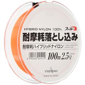 ヤマトヨテグス(YAMATOYO) ナイロンライン 耐摩耗落とし込み 100m 2.5号 10lb フラッシュオレンジ