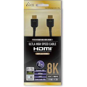 8K HDR HDMI2.1 認証取得ケーブル『HDMI 2.1 ケーブル(2m)』 - PS5｜sapphire98