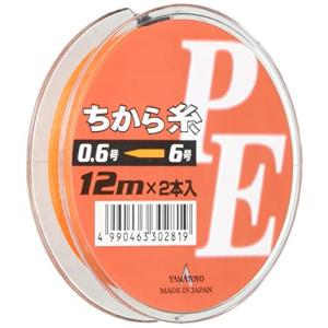 ヤマトヨテグス(YAMATOYO) PEライン PEちから糸 12m×2本 0.6-6号 オレンジ