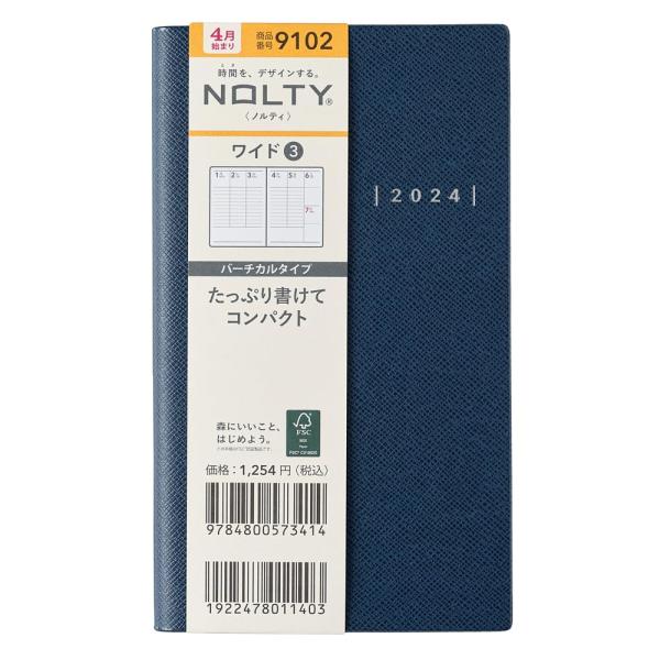 能率 NOLTY 手帳 2024年 4月始まり ウィークリー ワイド 3 ネイビーブルー 9102