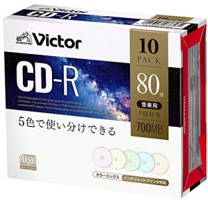 ビクター(Victor) 音楽用 CD-R AR80FPX10J1 (カラーMIX/80分/10枚)｜sapphire98