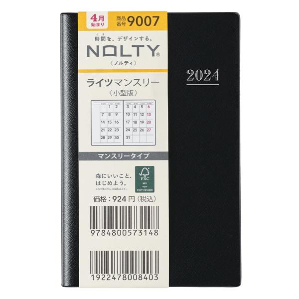 能率 NOLTY 手帳 2024年 4月始まり ライツ 小型版 黒 9007 マンスリー