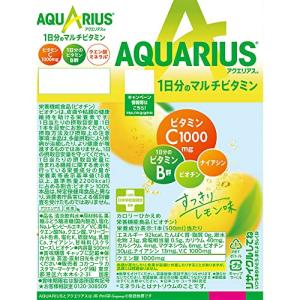 コカ・コーラ アクエリアス 1日分のマルチビタ...の詳細画像1