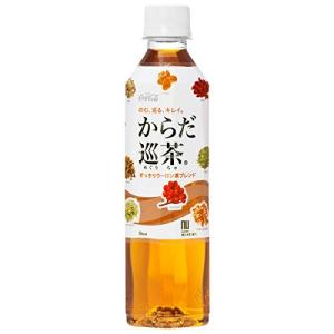 コカ・コーラ からだ巡茶 410mlPET×24本｜sapphire98