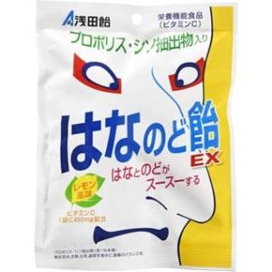 ASADAAME(浅田飴) はなのど飴EX 70g