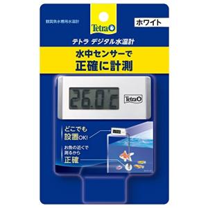 テトラ (Tetra) テトラ デジタル水温計 ホワイト WD-1 水温計 アクアリウム 熱帯魚 メ...