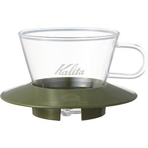 カリタ Kalita コーヒー ドリッパー ウェーブシリーズ ガラス製 1~2人用 アーミーグリーン WDG-155 #05064｜sapphire98