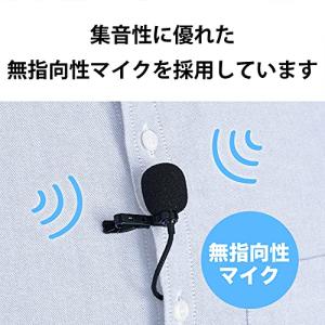 エレコム ピンマイク クリップ付き ウインドジ...の詳細画像3
