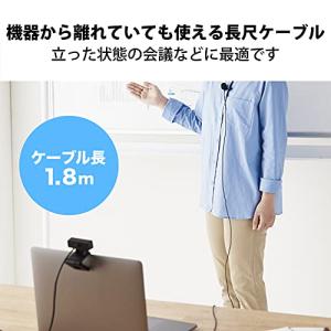 エレコム ピンマイク クリップ付き ウインドジ...の詳細画像4