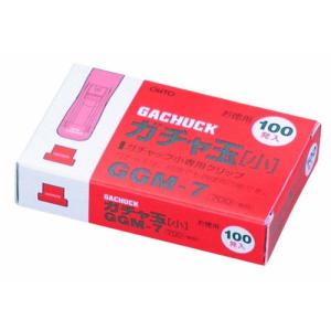 オート ガチャ玉小 100発入 GGM-7