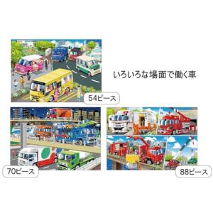 くもん出版 くもんのジグソーパズル STEP4...の詳細画像1