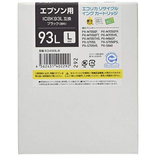 エコリカ エプソン ICBK93L 対応リサイクルインクカートリッジ ブラック ECI-E93L-B