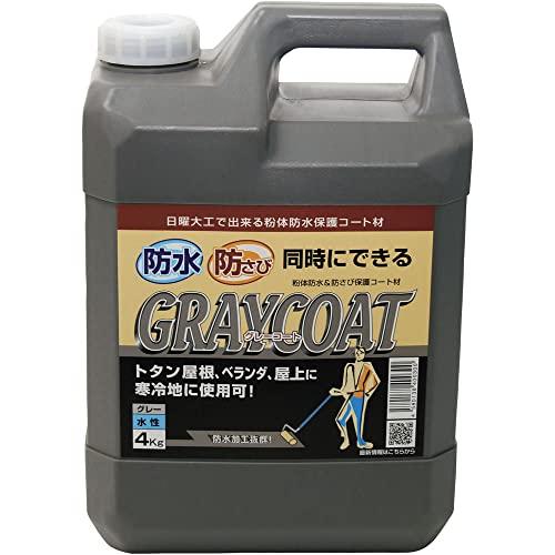 丸長商事 パワーテック 粉体防水&amp;防さび保護コート材 グレーコート 水性 4kg