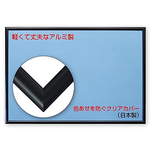 日本製アルミ製パズルフレーム フラッシュパネル ブラック(38×53cm)
