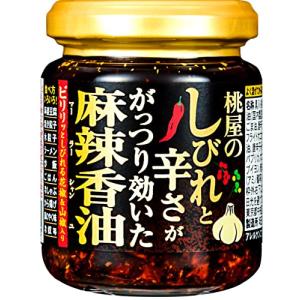 桃屋 しびれと辛さががっつり効いた麻辣香油 105g×6個山椒 花椒 麻辣 食べるラー油 料理のお供｜sapphire98