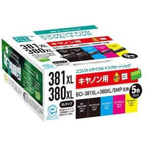 エコリカ キヤノン BCI-381XLBK対応リサイクルインク 5色パック ECI-C381XL-5P 残量表示対応