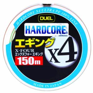 DUEL(デュエル) HARDCORE(ハードコア) PEライン 0.8号 HARDCORE X4 エギング 150m 0.8号 10m×3色マ