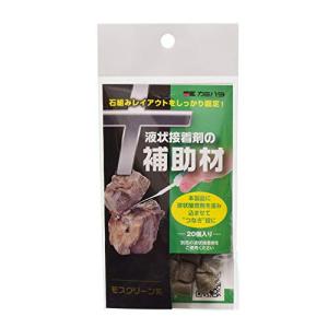 カミハタ 液状接着剤の補助材 モスグリーン系 20個入｜sapphire98