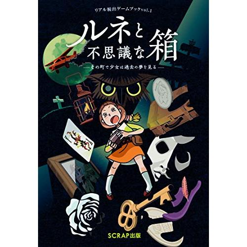 脱出ゲーム 東京 おすすめ