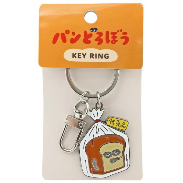 トーシンパック(Toshinpack) パンどろぼう メタルキーリング 特売品 絵本キャラ KADO...