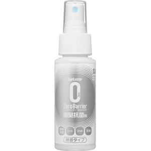 Surluster(シュアラスター) 除菌消臭剤 ゼロバリア 50ml 無臭 ニオイ戻り無しSP-016