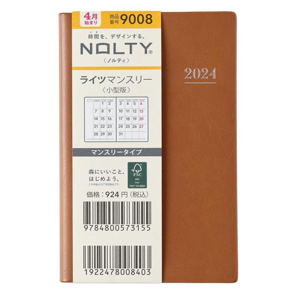 能率 NOLTY 手帳 2024年 4月始まり ライツ 小型版 キャメル 9008 マンスリー