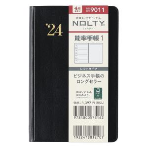 能率 NOLTY 手帳 2024年 4月始まり ウィークリー 能率手帳 1 黒 9011