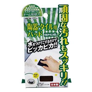 ドリームフォレスト お掃除パッド 陶器・タイル用パッド