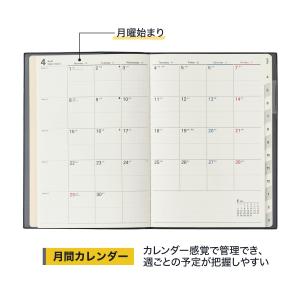 能率 NOLTY 手帳 2024年 4月始まり...の詳細画像2