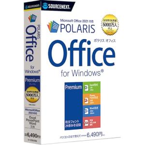 ソースネクスト | Polaris Office Premium| オフィスソフト | Microsoft Office と高い 互換 性 Ex｜sapphire98