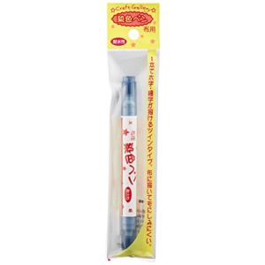 KIYOHARA 布用染色ペンツイン 太/細 水性顔料 ネイビー