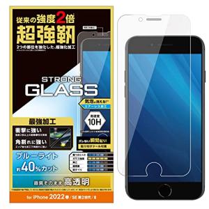 エレコム iPhone SE (第2世代/第3世代) / 8 / 7 / 6s / 6 用 フィルム ガラス 超強靭 ブルーライトカット PM-｜sapphire98