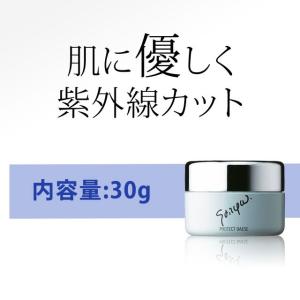 サッポー クレンジングクリーム（メイク浮かし） : サッポー Yahoo!店