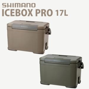 SHIMANO - シマノ アイスボックス  ICEBOX EL 17L NX-217X 日本製 z-icb4969363115454.jpg
