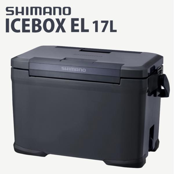 SHIMANO ICEBOX 17L EL　NX-217X  シマノ クーラーボックス アイスボック...