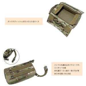 オレゴニアンキャンパー ボックスティッシュケー...の詳細画像3