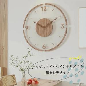 壁掛け時計 静音 木製 シンプル 軽い 北欧 ...の詳細画像1