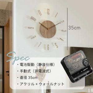 壁掛け時計 静音 木製 シンプル 軽い 北欧 ...の詳細画像2