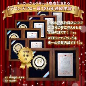 長期5年保証 矢崎 都市ガス ガス漏れ警報器 ...の詳細画像1