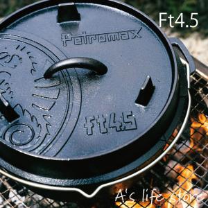 Petromax（ペトロマックス） ダッチオーブン ft3-t Petromax キャンプ