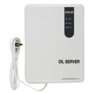 エムケー精工 オイルリフター 灯油自動供給器 EP-204 : I-TOP エムケー精工 オイルリフター 灯油自動供給器 EP-204 : I-TOP