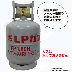 LPガス ガス容器 5kg プロパン 容器 プ...の詳細画像1