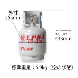 LPガス ガス容器 5kg プロパン 容器 プ...の詳細画像3