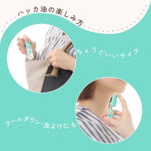 北見ハッカ ハッカ油 11.5ml ハッカ油ス...の詳細画像1