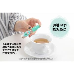 ハッカ油11.5ml×1、ハッカ油詰め替え1箱...の詳細画像3
