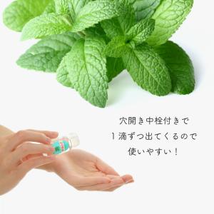 北見ハッカ ハッカ油 ボトル20ml×2本セッ...の詳細画像4